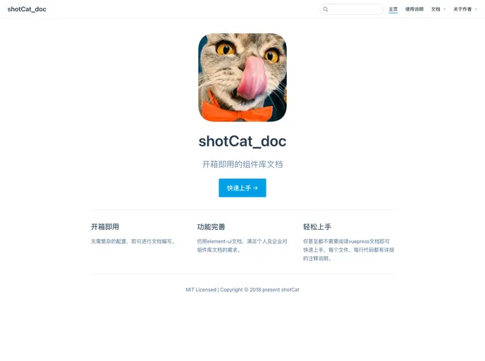 ShotCat_doc screenshot