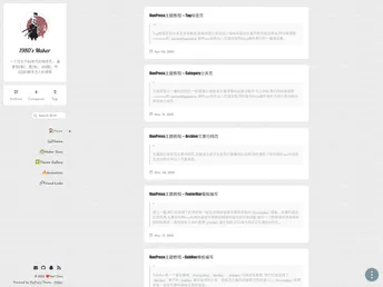 Vuepress Theme Maker screenshot