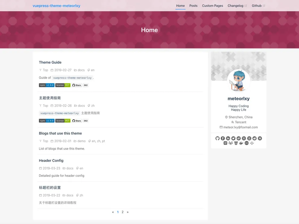 Vuepress Theme Meteorlxy screenshot